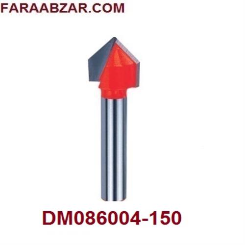 تیغ V قطر 60 دامار DM086004-150